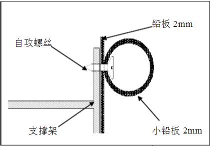 防輻射<a href='http://010509.cn/Search/index.asp?q=鉛板' target='_blank'>鉛板</a>施工安裝方法介紹